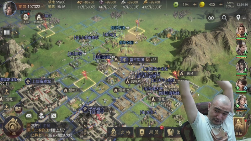 【2026-01-06 12点场】黑欢喜：南下直取荆州【双倍亲密】