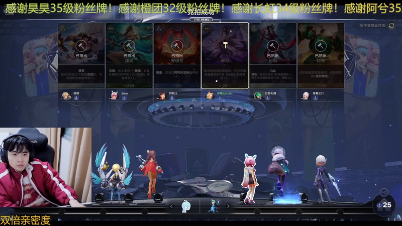 【2026-01-06 03点场】冲酱ccc：万象棋王者局