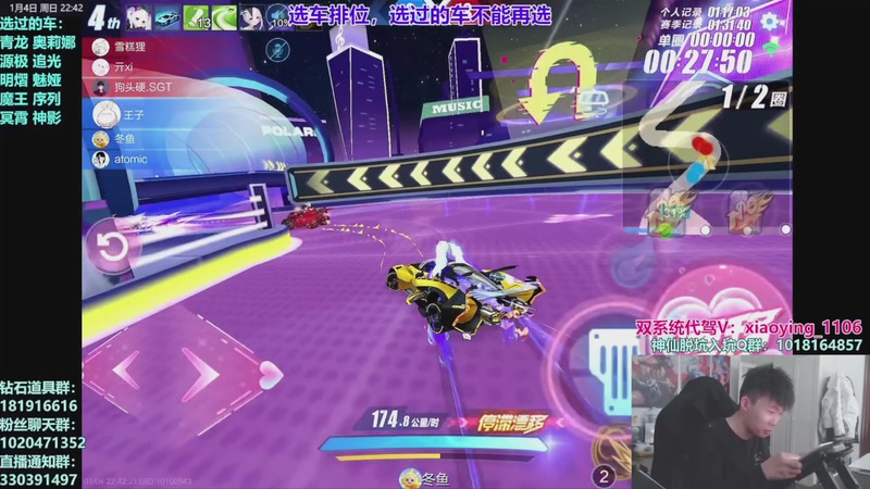 【2026-01-06 10点场】17丶Xtreme：我回来啦！S联赛年度总决赛！