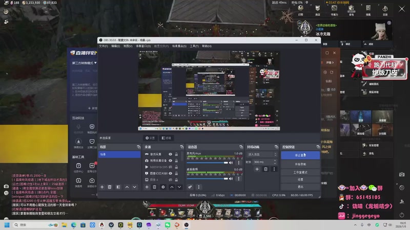 【2026-01-06 18点场】龙城靖少：航天顶护，来学习思路
