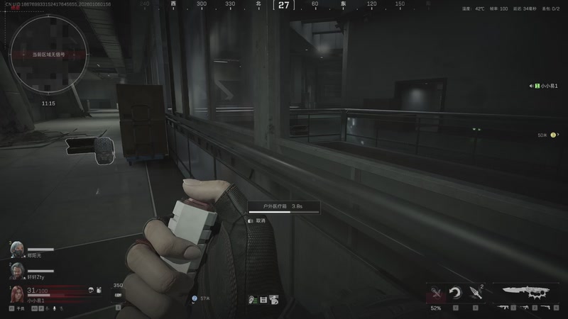 【2026-01-06 01点场】骚易丶：开心每一天11