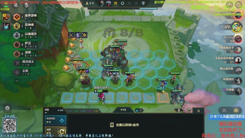 【2026-01-06 10点场】四川棋王超哥：以绪塔尔一千层三星五费！！