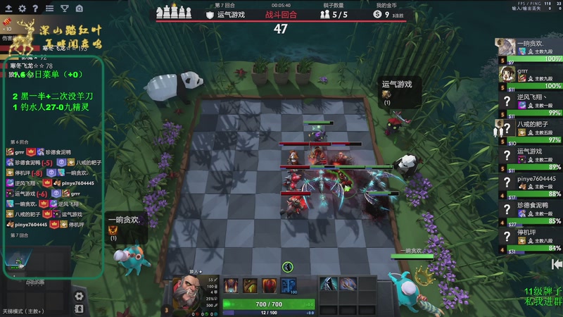 【2026-01-06 11点场】深山老湿爱上林正英：晚上7点解说一发杯7组比赛