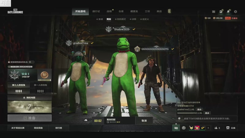 【2026-01-06 13点场】Shadow褚泽宇：这是好事儿啊