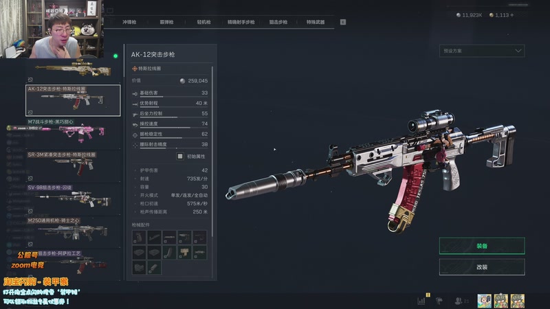 【2026-01-05 22点场】孙悟空丨兰林汉：兰林汉：双倍亲密度！小歌会~~~