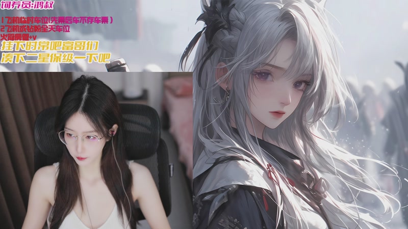 【2026-01-06 10点场】白菇凉：大白白: 感觉自己强的可怕