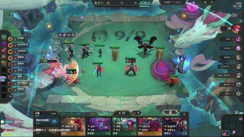 【2026-01-06 02点场】卑微小泽丶：小泽：七点复活赛~