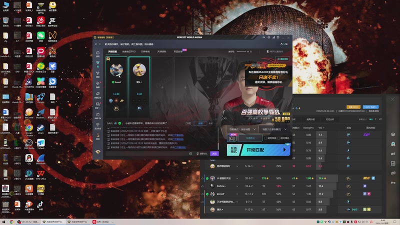 【2026-01-06 04点场】CSGO老乐：来甜蜜双排！