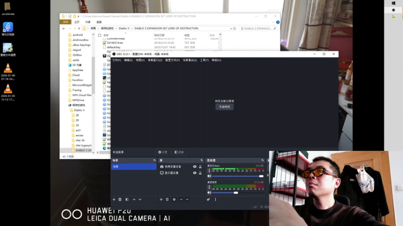 2026-01-06 12-24-49 DIABLO 2 EXPANSION SET LORD OF DESTRUCTION