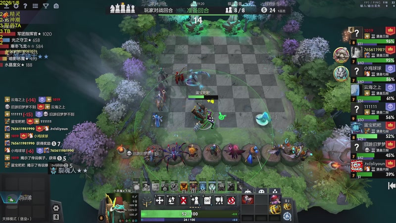 【2026-01-06 18点场】csy影：你懂下棋吗？