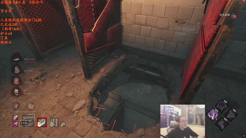 【2026-01-05 22点场】我有上将潘森：【森】这游戏太好玩辣