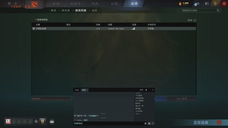 【2026-01-06 16点场】棋待诏3321：七点解说一发杯正赛，完事吃个烧烤~