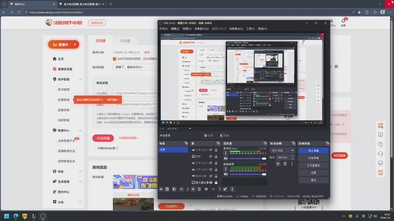 【2026-01-06 18点场】鬼才地瓜：感冒了，扁桃体发炎~