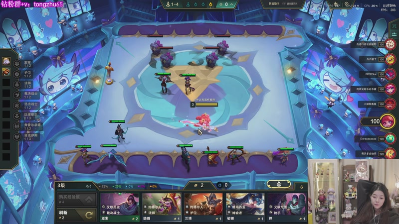 【2026-01-06 03点场】童猪啊i：总是梦见云层之上飞过子午线