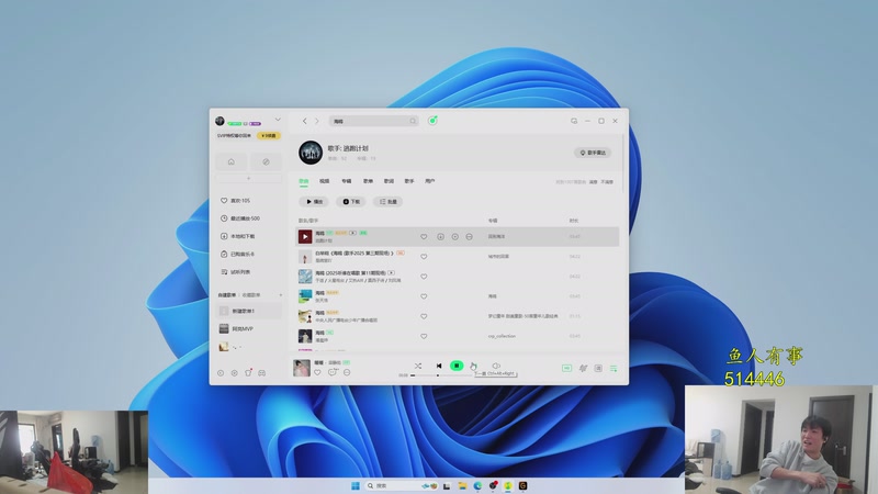 【2026-01-06 14点场】余小C真的很强：余小C：每天早上10点不见不散！