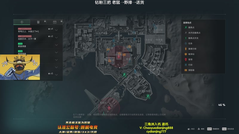 【2026-01-05 23点场】Lifeiwnl：老鼠→飞鼠→送货