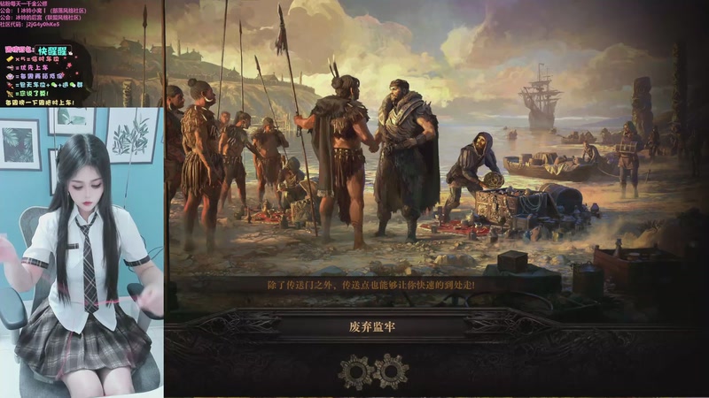 【2026-01-05 18点场】冰铃丶丶：冰铃：流放之路2新赛季组队呀