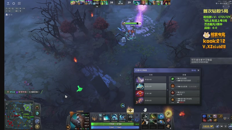 【2026-01-06 00点场】Tzyyyy丶：三号位顶级教学