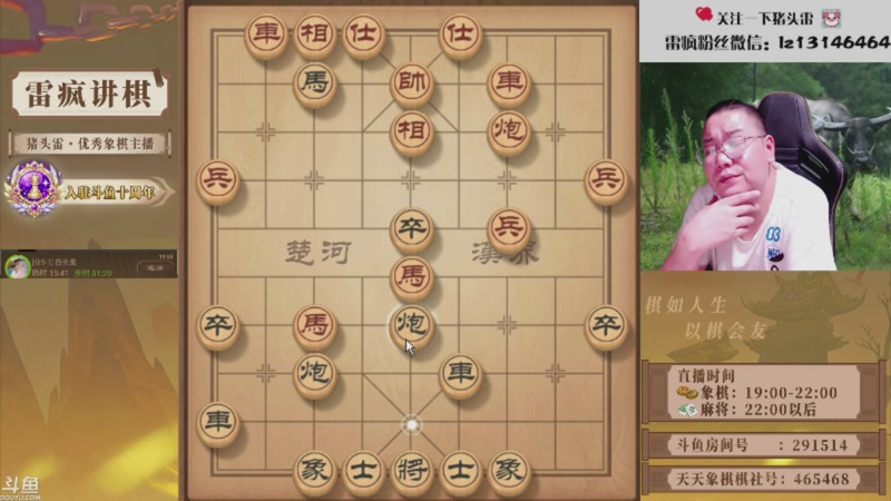 【2026-01-06 11点场】雷疯小叔：威风凛凛的疯子：祝您2026年马上发财！