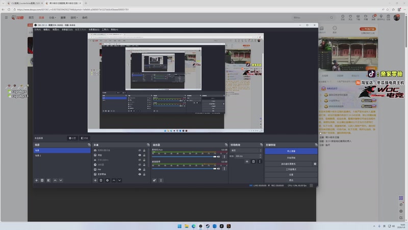 【2026-01-06 16点场】椰汁糕冬瓜强：全DY家庭地位最高的男人