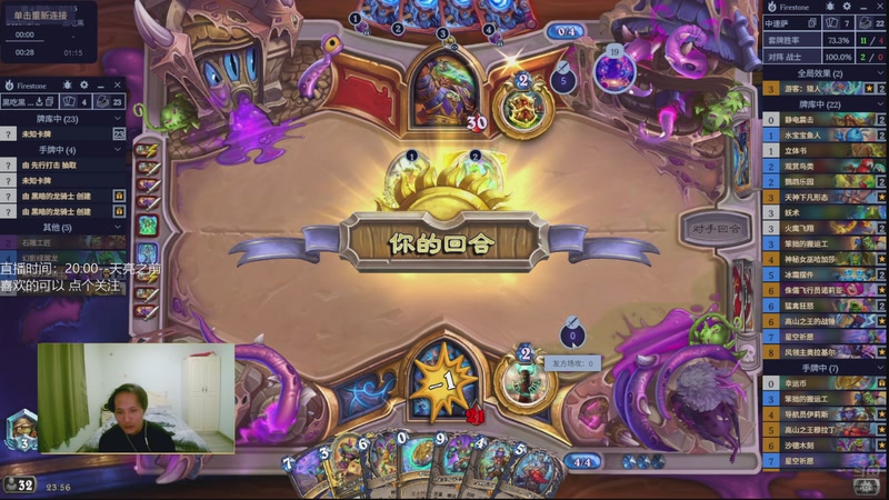 【2026-01-05 23点场】承韬：承韬：新年快乐 6454905