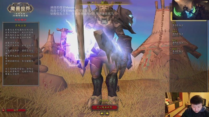 【2026-01-05 22点场】DMC葡萄鹏：时光3联盟，今天硬核部落打一车，双倍亲密