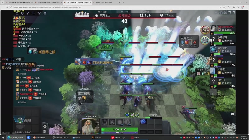 【2026-01-06 18点场】1874ooo：新年快乐！晚上七点双人赛