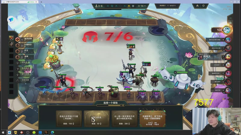 【2026-01-06 00点场】何二抛zZ：卧薪 尝胆