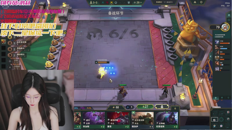 【2026-01-06 10点场】白菇凉：大白白: 感觉自己强的可怕