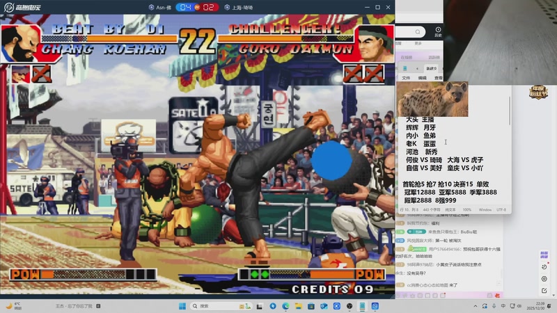 【2026-01-06 13点场】南通龟包：晚上好 家人们！