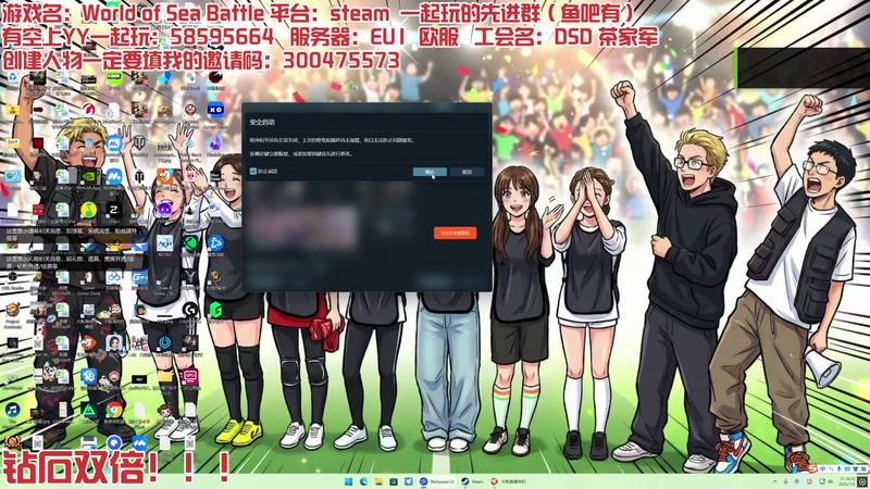 【2026-01-06 21点场】午夜抹抹茶：16200僵尸完结日!