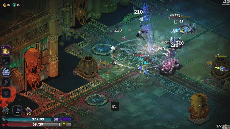 【2026-01-06 18点场】神隐的直播间：神隐：哈迪斯2