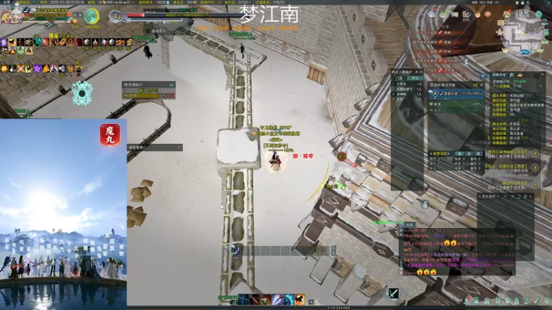 2026-01-06-20-00-35.mkv