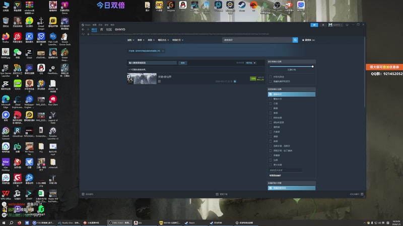 【2026-01-05 16点场】归海念一刀：天气冷了，注意别感冒哦
