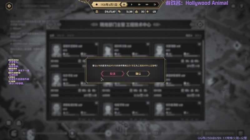 【2026-01-04 02点场】东方不败Athena：东方：2026一切美好的开始噢~~