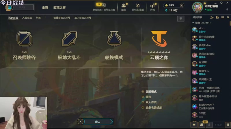 【2026-1-5 16点场】天菜少女涵涵子:请叫我重庆江流儿