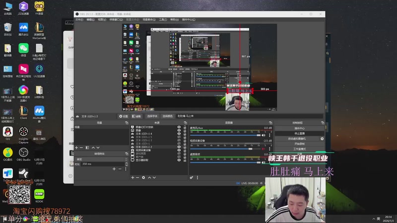 【2026-01-03 20点场】Jz0w0：单排ad教学直播间