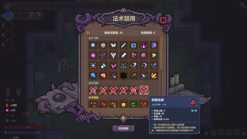 【2026-01-05 18点场】蝎i子：骑砍2：新档！