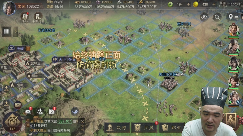 【2026-01-06 16点场】黑欢喜：南下直取荆州【双倍亲密】