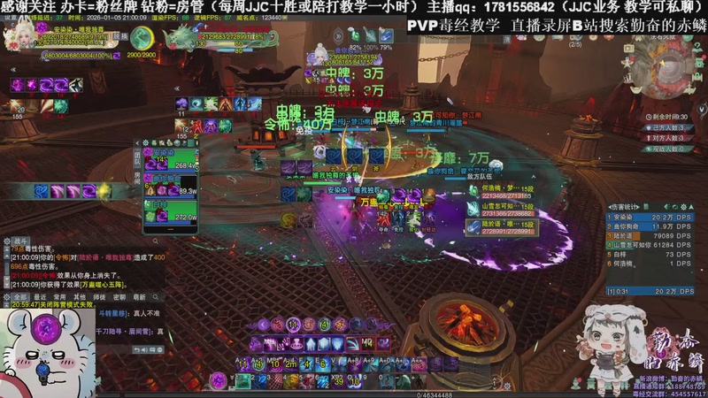 【2026-01-05 21点场】勤奋的赤鳞：【钻粉三倍】又老一岁！