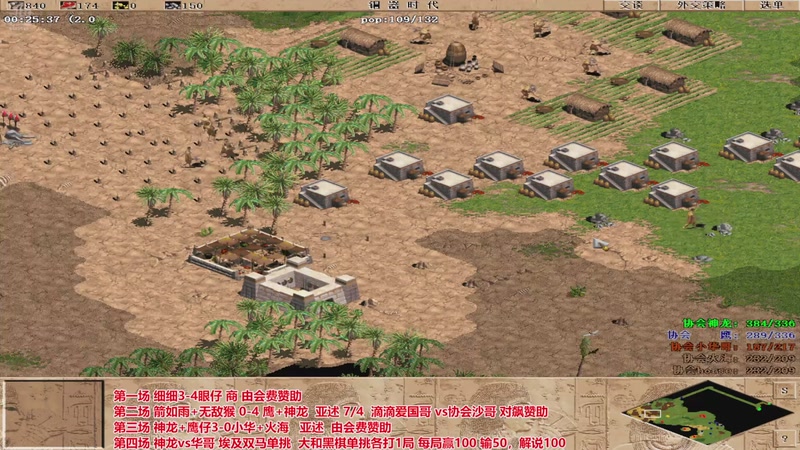 【2026-01-05 22点场】罗马协会：罗马协会直播