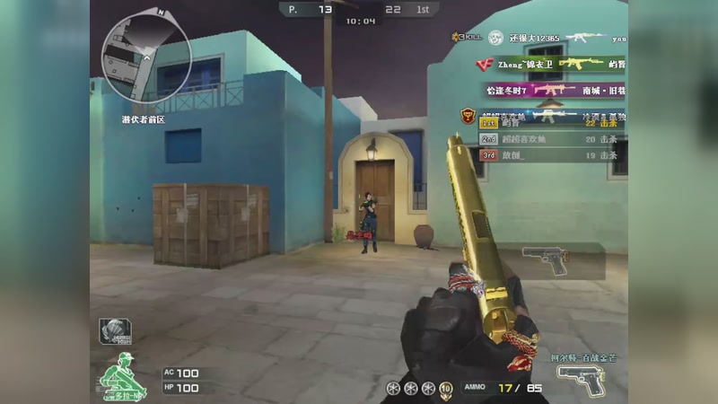 【2026-01-06 20点场】白鲨陈超：欧美打法 只突不破