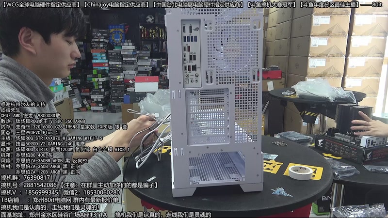 【2026-01-06 11点场】80it电脑网：郑州80it：双旦电脑活动开启