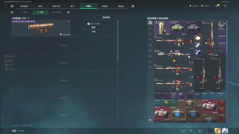 【2026-01-03 02点场】北方ya：【TEC】试训新人 备战联赛