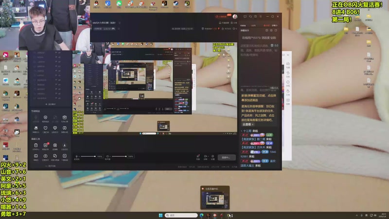 【2026-01-06 20点场】南波儿大魔王丶：ob闪火斗鱼比赛！加油！