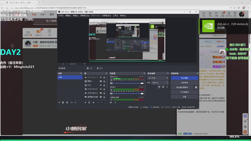 【2026-01-06 12点场】小铭XiaoMing阿：小铭：教新手玩游戏  四倍亲密度！！