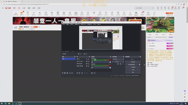 【2026-01-06 15点场】阿聪丷：【阿聪】监狱鼠王