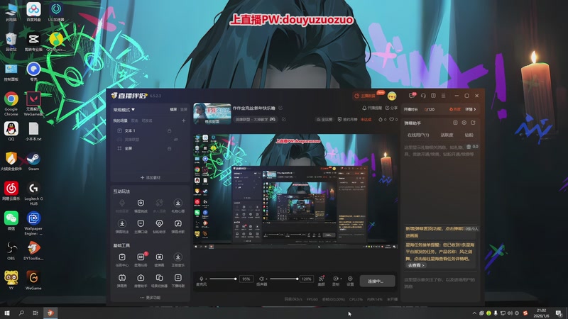 【2026-01-06 21点场】作作金克丝：作作金克丝:新年快乐噜