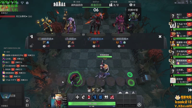 【2026-01-05 16点场】1874ooo：新年快乐！失眠了话少