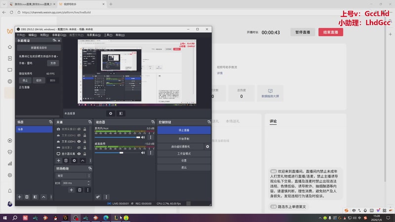 【2026-01-06 15点场】路浩东ouo：上单德莱文 不猛举报我！